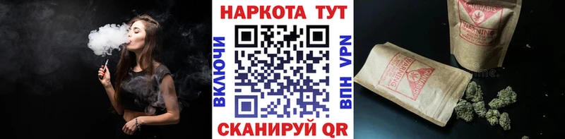 Купить наркотики сайты Ртищево Марихуана Кокаин ГАШ APVP Мефедрон