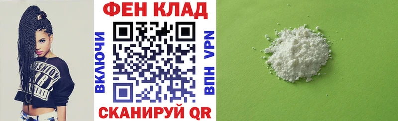 АМФЕТАМИН Premium Ртищево