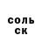 Кокаин VHQ Usen Usendala