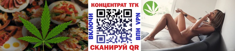 Cannafood марихуана  Ртищево 