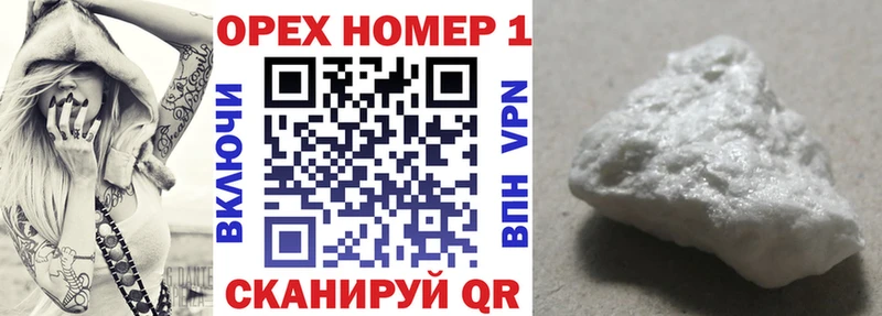 COCAIN Эквадор  Ртищево 