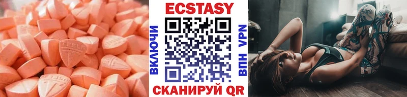 Ecstasy 300 mg Ртищево
