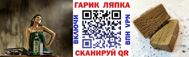 omg ONION  Ртищево  ГАШИШ AMNESIA HAZE 