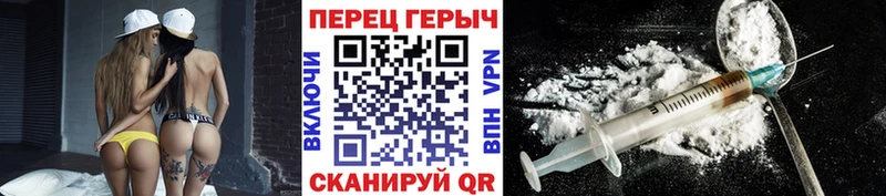 kraken маркетплейс  сколько стоит  Ртищево  Героин Heroin 