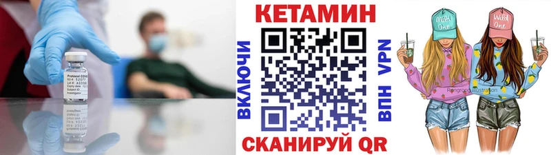 наркотики  сайты даркнета состав  Кетамин ketamine  Ртищево 