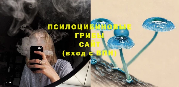 марки nbome Вязники