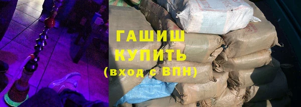 мескалин Вяземский