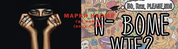 мескалин Вяземский
