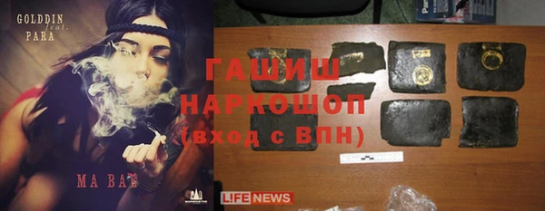 мескалин Вяземский
