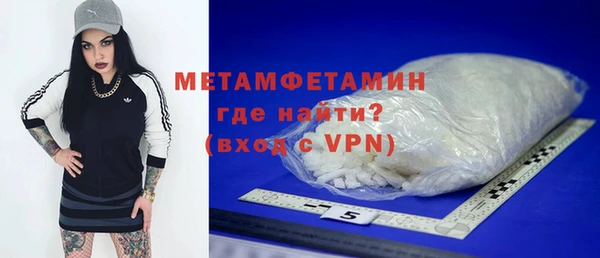 марки nbome Вязники