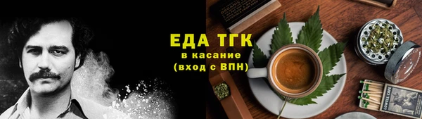 мескалин Вяземский