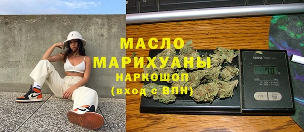 марки nbome Вязники