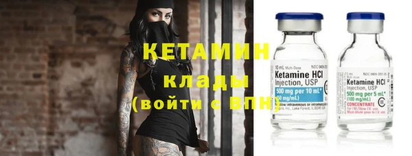 марки nbome Вязники