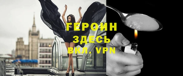 мескалин Вяземский