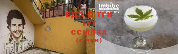 мескалин Вяземский