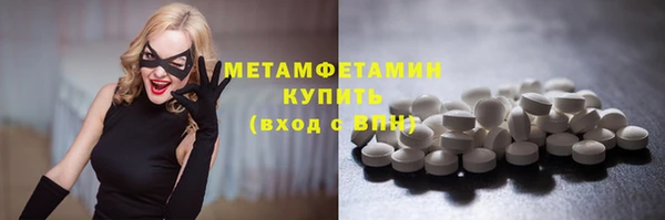 марки nbome Вязники