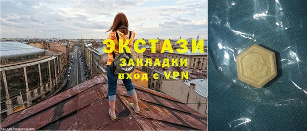 мескалин Вяземский