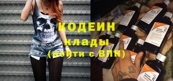 мескалин Вяземский