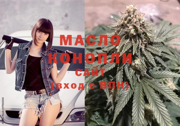 марки nbome Вязники