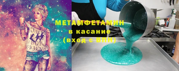 марки nbome Вязники