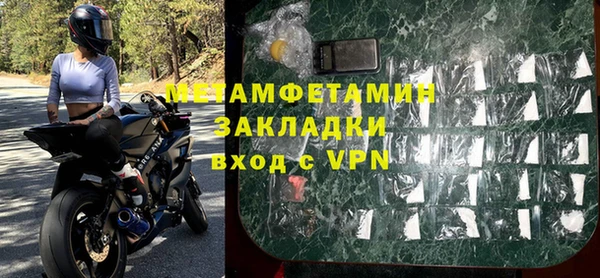 марки nbome Вязники