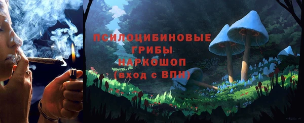 марки nbome Вязники