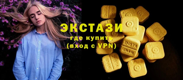 марки nbome Вязники