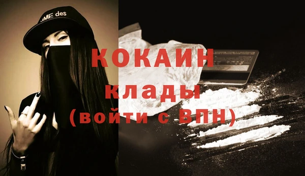 мескалин Вяземский