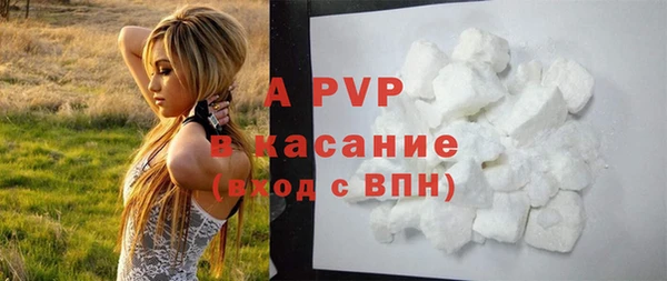 мескалин Вяземский
