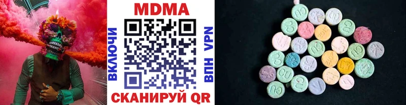 MEGA tor  Ртищево  MDMA crystal 