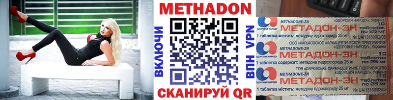 МЕТАДОН мёд  Ртищево 