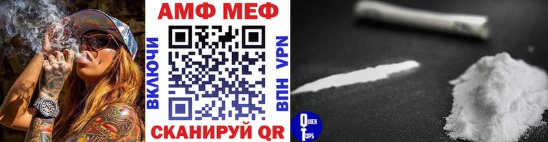 хочу   Ртищево  mega ССЫЛКА  МЕТАМФЕТАМИН мет 